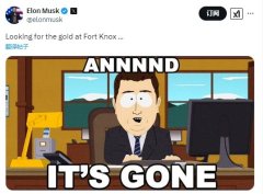 “谁能证实黄金没有被盗?”马斯克暗示或将审