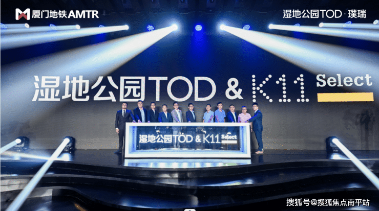 厦门湿地公园TOD璞瑞-售楼处电话湿地公园TOD首页网站在售面积价格详情